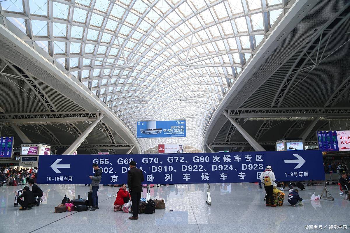 广州南站——全国最大的火车站