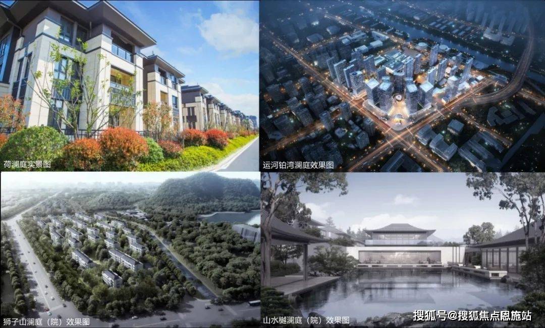 山语澜院售楼处|山语澜院欢迎您|楼盘详情楼盘详情-首页网站