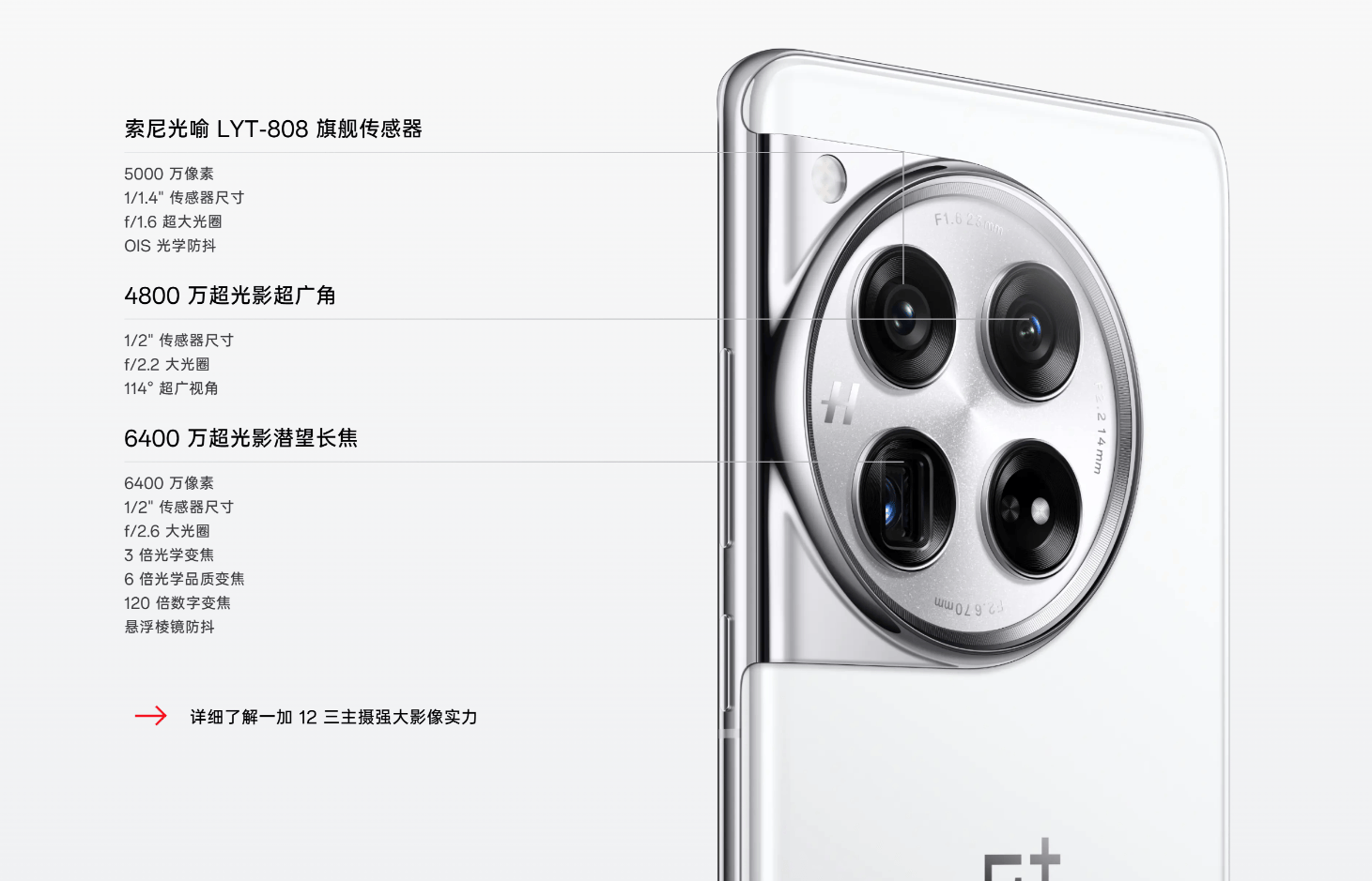 立减50!第三代骁龙8手机官方补贴来了!618高质价比手机推荐!