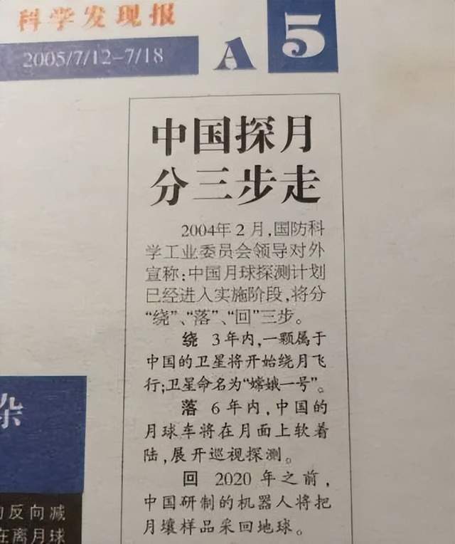 火箭_发射_月球