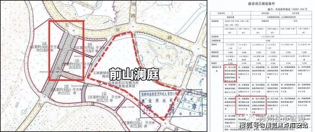 前山澜庭售楼处电话(前山澜庭)楼盘网站_苏州前山澜