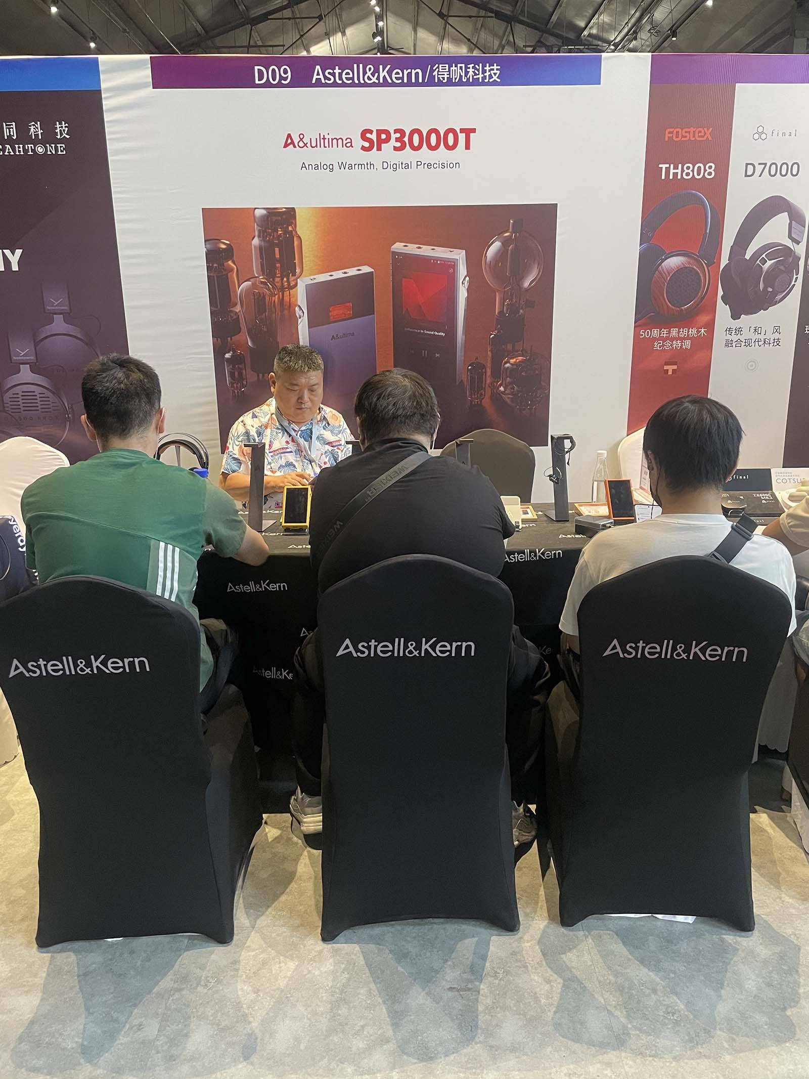精彩回顾|astell&kern612024第四届北京国际音响展