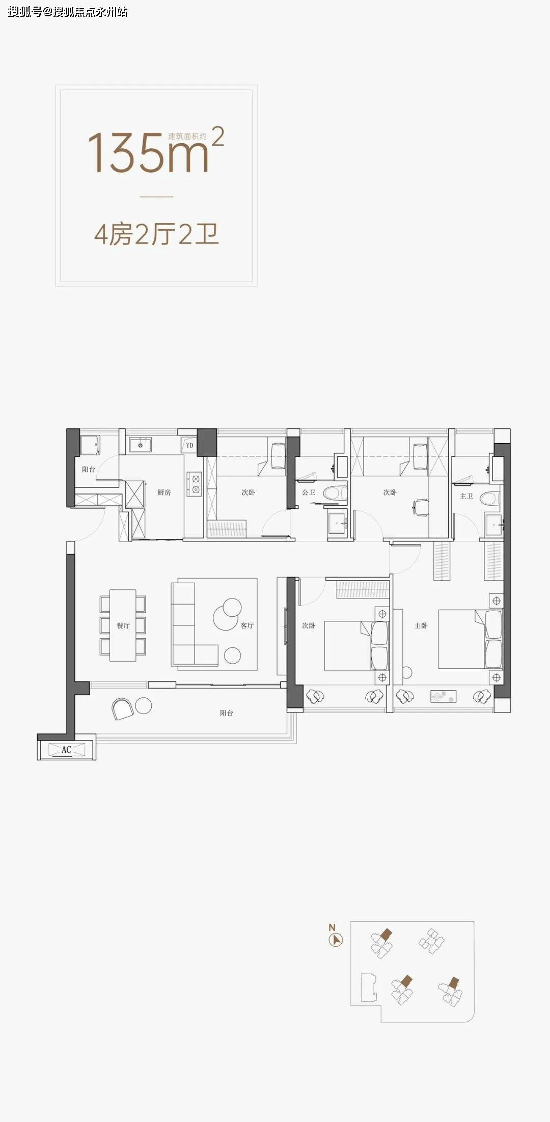 安宏基天曜府(龙华天曜府)首页网站丨安宏基天曜府房价_户型图_学位