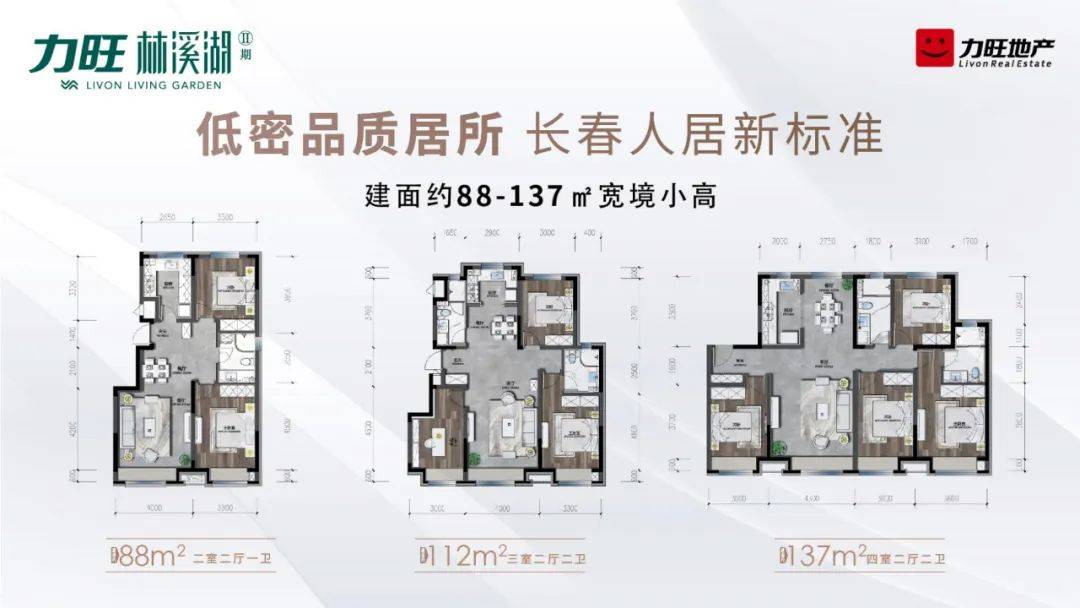 力旺林溪湖售楼中心长春力旺林溪湖-首页网站丨林溪湖-欢迎您丨林溪湖