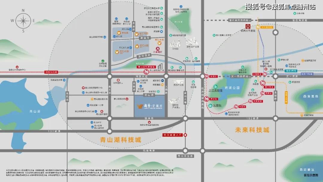 杭州越秀星颂府61临安越秀星颂府楼盘详情丨售楼处电话/房价/地址