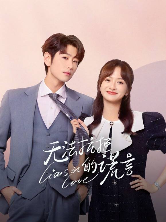 追完《庆余年2》追《玫瑰的故事》,还有罗云熙的《颜心记》!