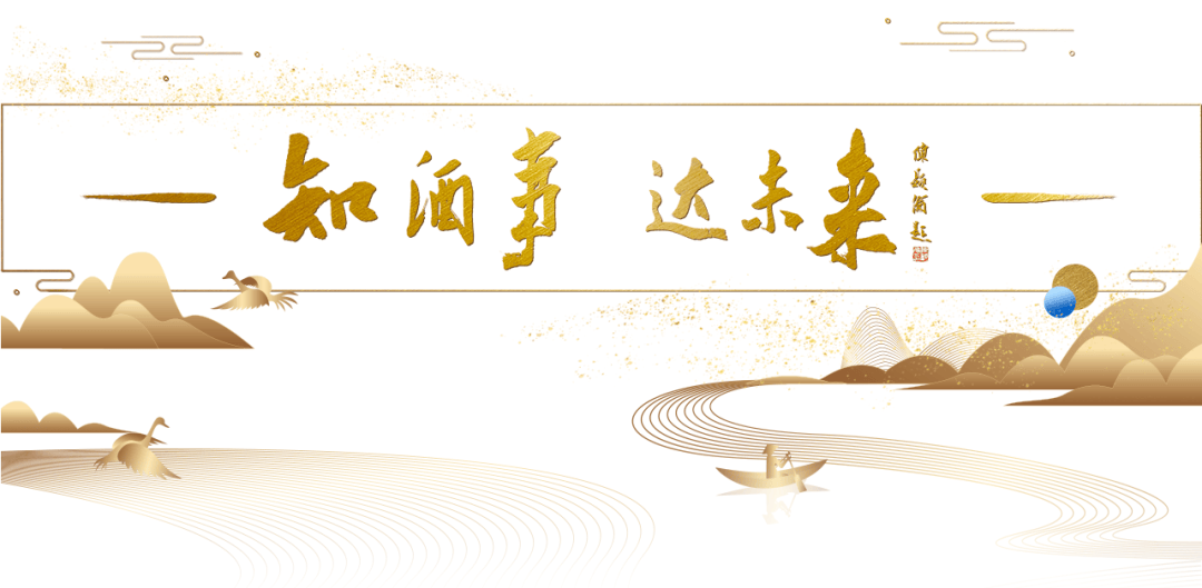 四川加快发展优质白酒产业,烟台葡萄酒品牌价值超861亿