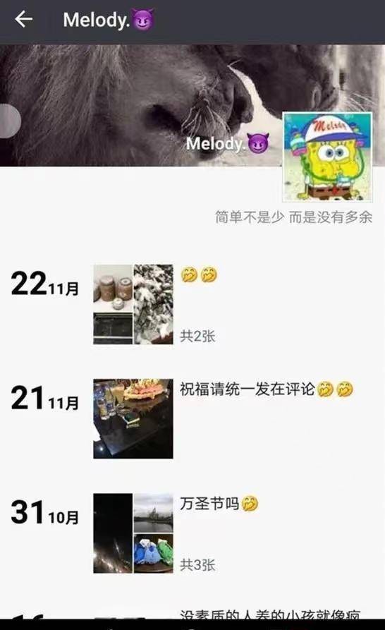 16年,上海软饭男2次被抓奸,后买2本解剖书,把妻装到冰柜105天