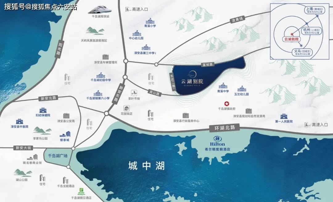 千岛湖云湖别院(售楼处)首页网站丨杭州云湖别院欢迎您丨云湖别院