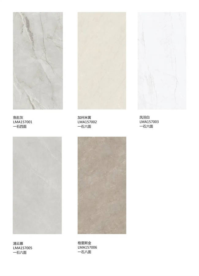 新一线陶瓷品牌路易保罗,1:1复刻大理石新品首发