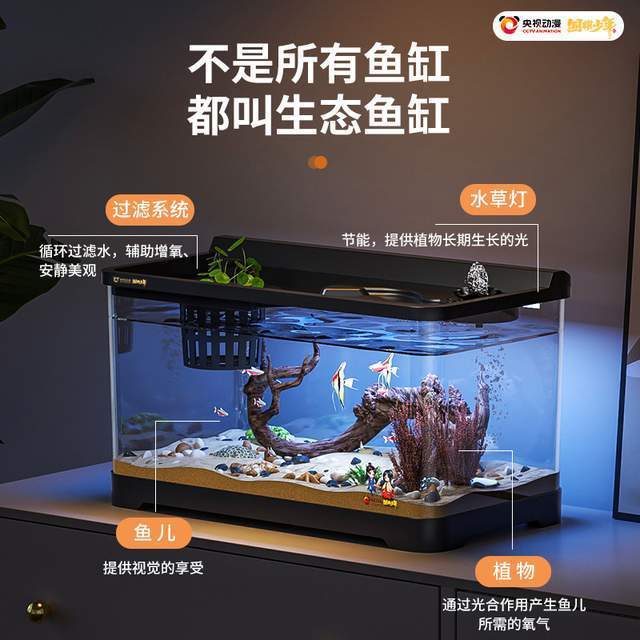 鱼缸采用生态溪流的设计理念,通过精心布置的水流,石头,绿植等元素