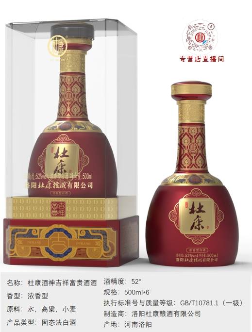 想要领略"酒祖"风味的酒友,可以在评论区留下足迹,领取618大额尝鲜