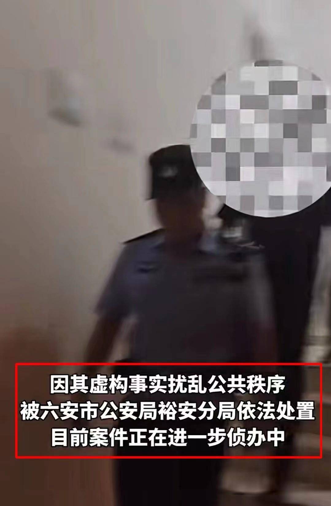 高考首位造谣者被抓!造谣原因曝光,悔不当初