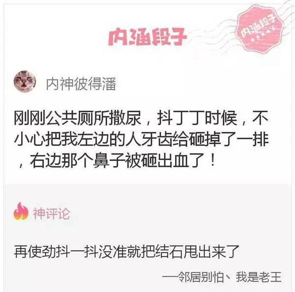 3,我爸额头有道疤,我额头上也有道疤,一直以为是遗传.