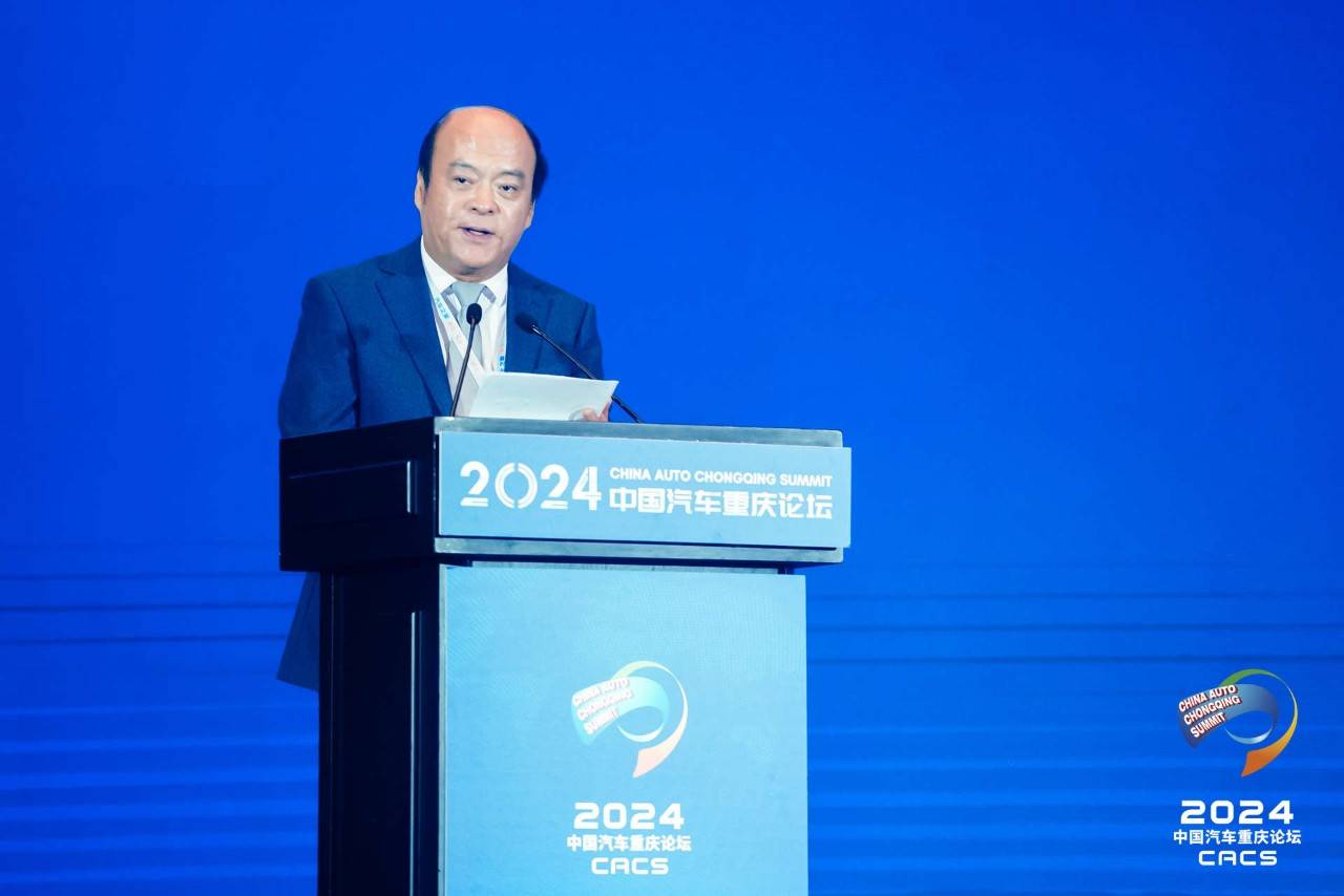 一锤定音: 2024中国汽车重庆论坛火药味很浓