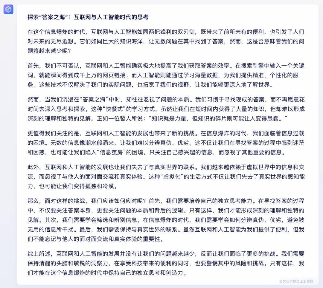 镇江装修公司问下拉通_河南问通律师事务所李伟_通义千问