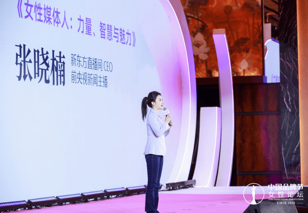 2024中国十大品牌女性 | 张晓楠:跨界人生,女性典范