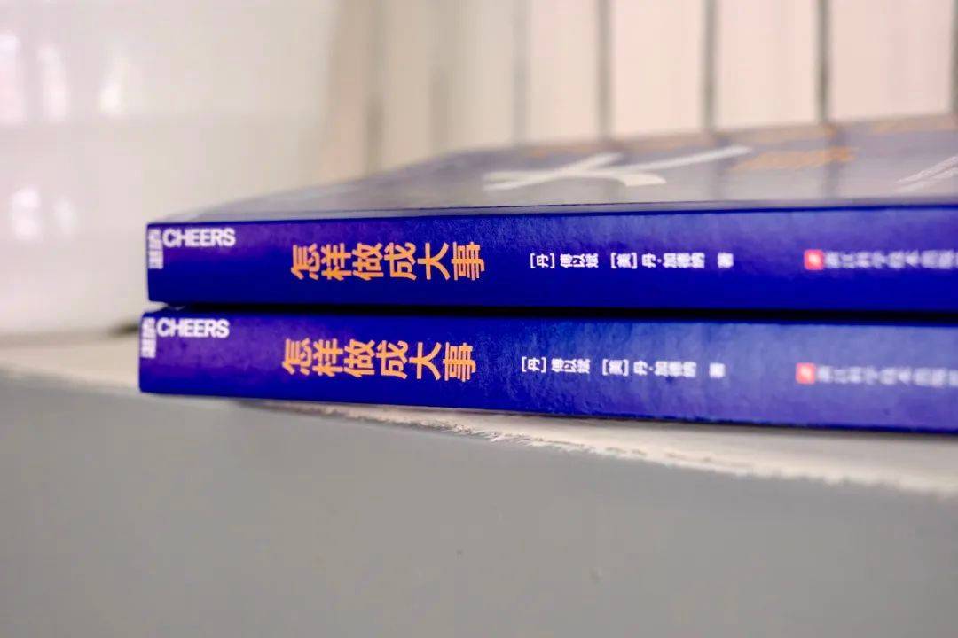 做大事的 11 个启发式,让你战胜大项目铁律