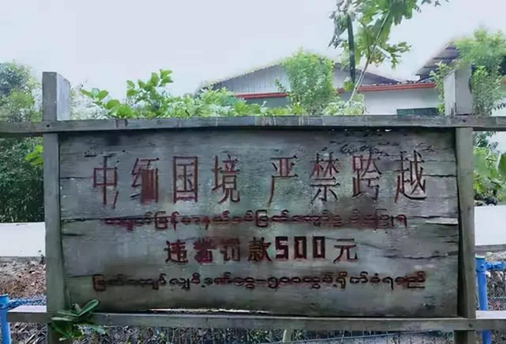 云南一男子坐牢15年,出狱后回村建大别墅成首富,民警感觉异常