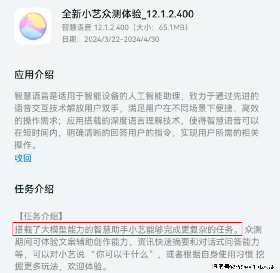 华为开发者大会已清晰,你期待吗?