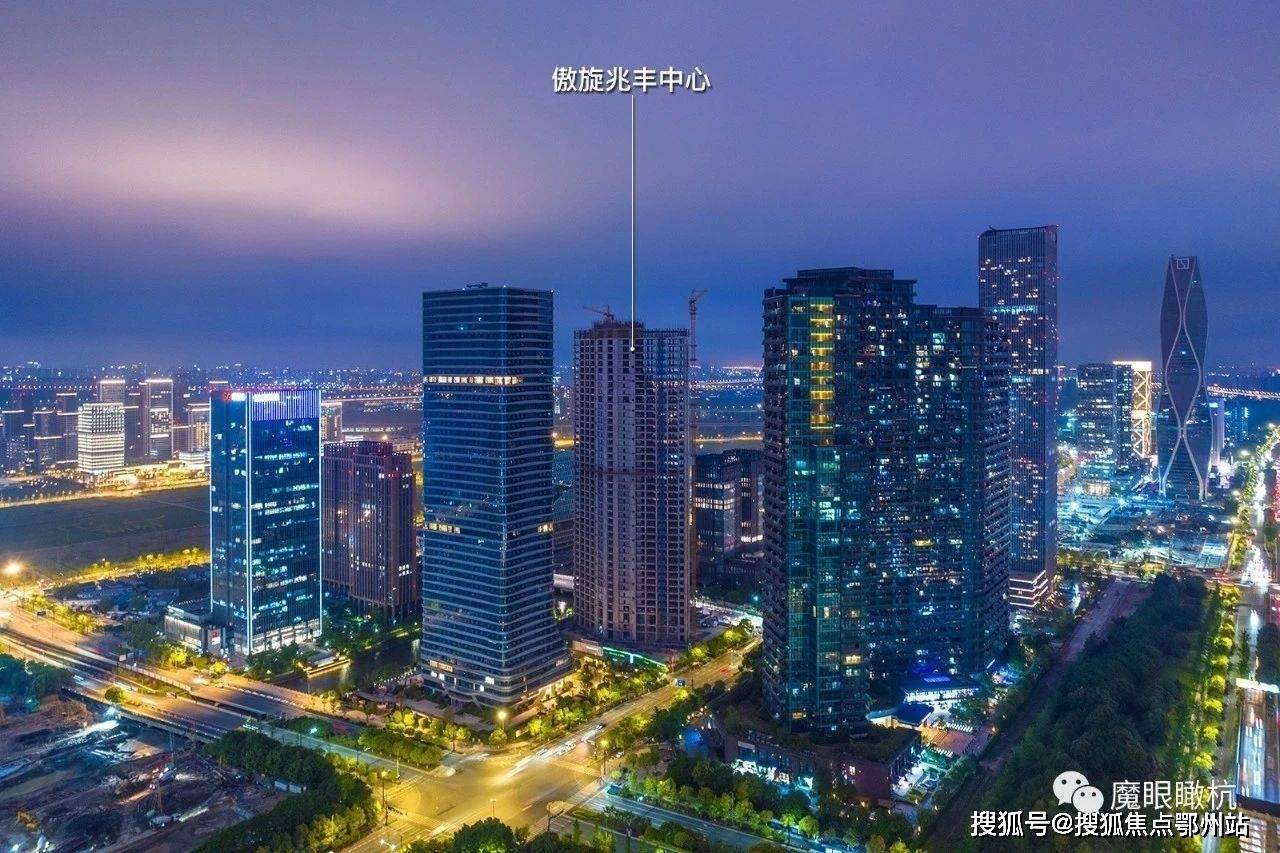 傲璇兆丰中心价格-2024傲璇兆丰中心楼盘详情-傲璇兆丰中心位置-地址!