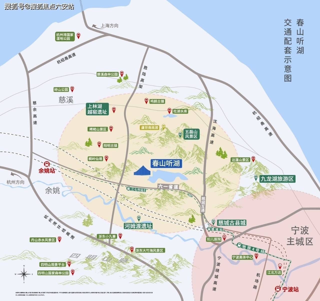 春山听湖(余姚)春山听湖首页网站丨春山听湖-楼盘详情-户型配套