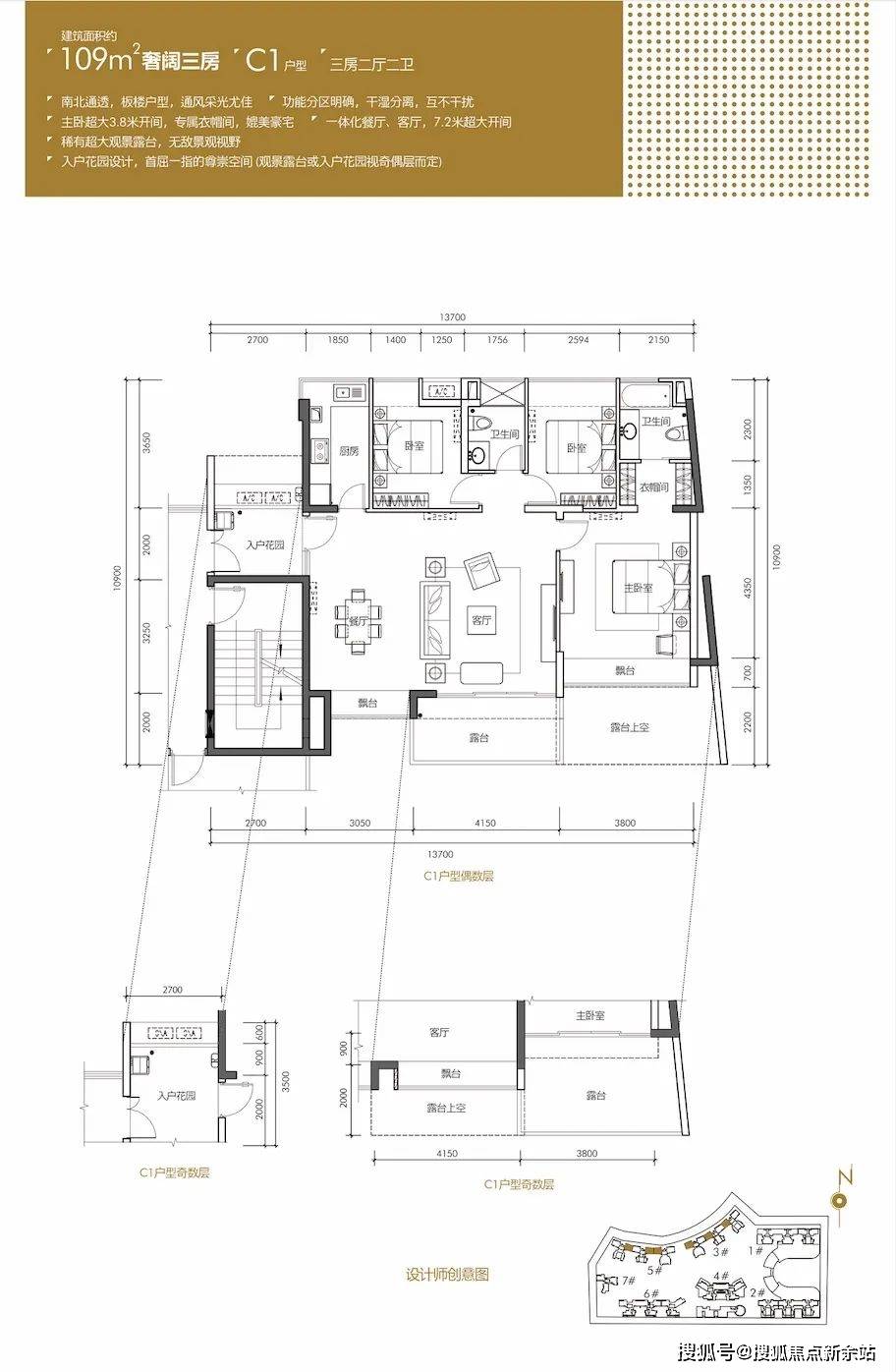 深圳卓能雅苑售楼处电话(欢迎您)卓能雅苑售楼中心-房价-均价-户型图