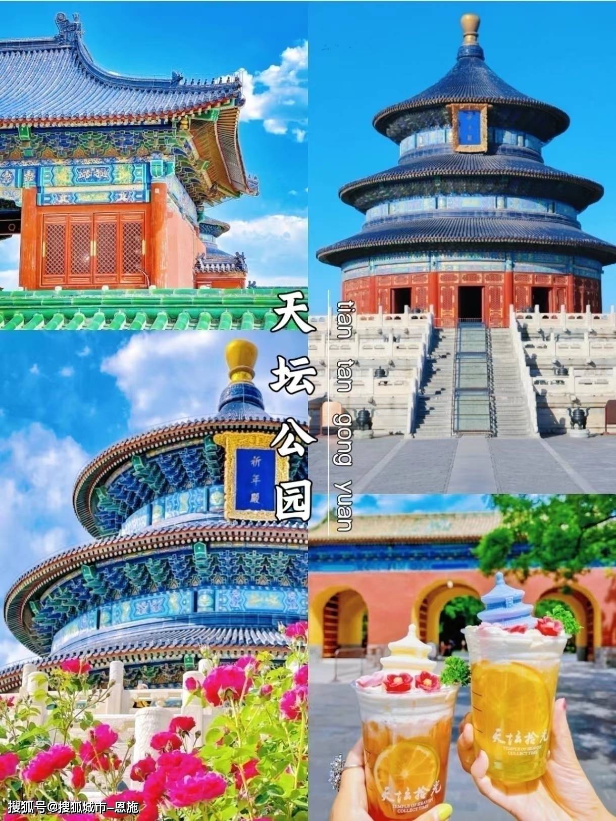 d03:世界八大奇迹-八达岭长城>奥林匹克公园>鸟巢>水立方>外观冰丝带