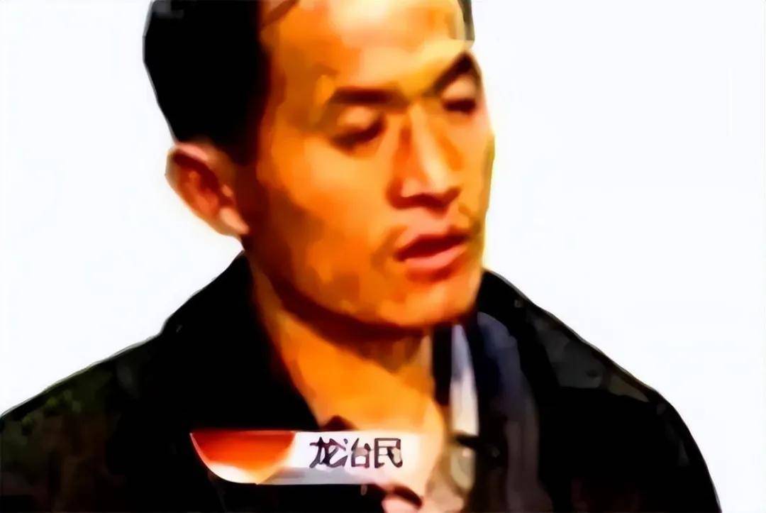 龙治民妻子被判死刑图片