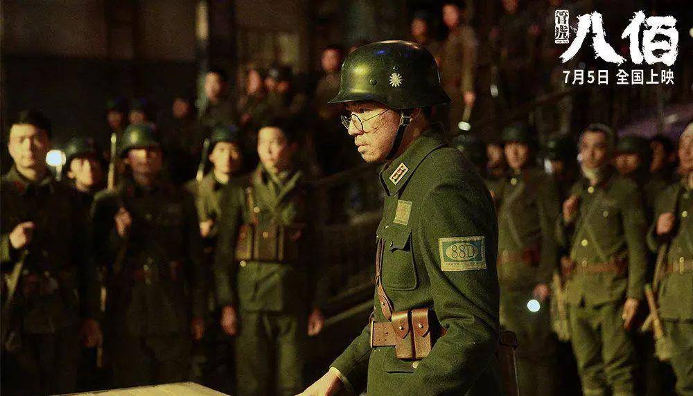 《八佰》一个细节体现制作者匠心_戚继光_影片_福建
