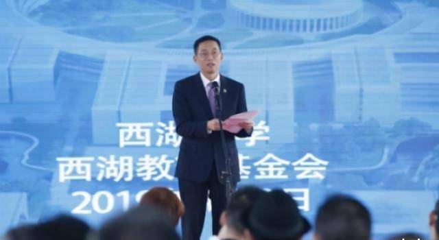 耗资200亿,只招博士的西湖大学,号称5年超清华,如今做到了吗?