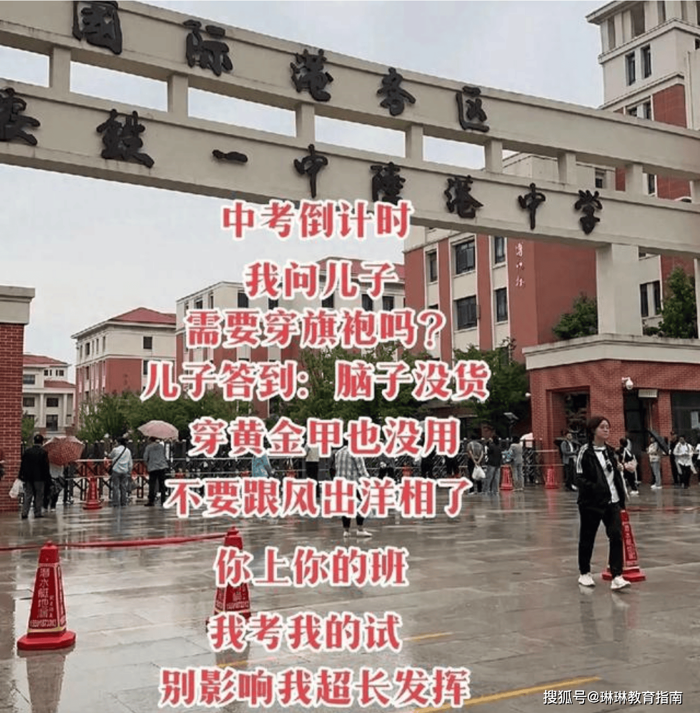 原创
            年轻妈妈想穿旗袍送考，惨遭儿子拒绝，评论区“孝”出强大-我妈妈穿旗袍好看吗