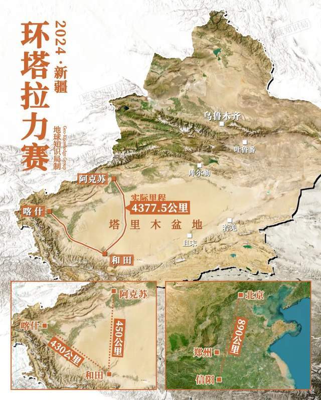 新疆,为什么像四个省份?| 地球知识局