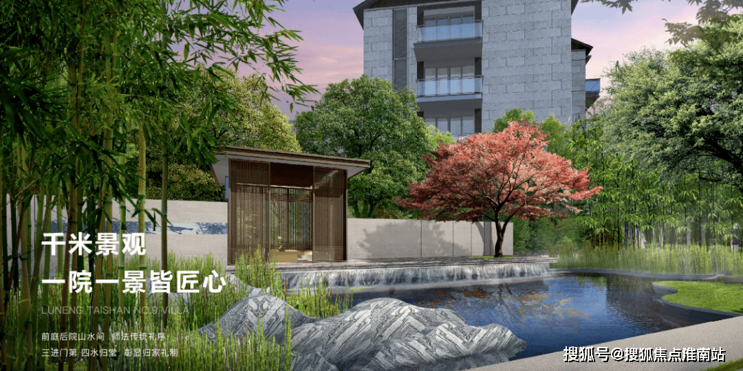400-998-96947878 ,绿动中国",且看今朝苏州鲁能绿色地产先行者