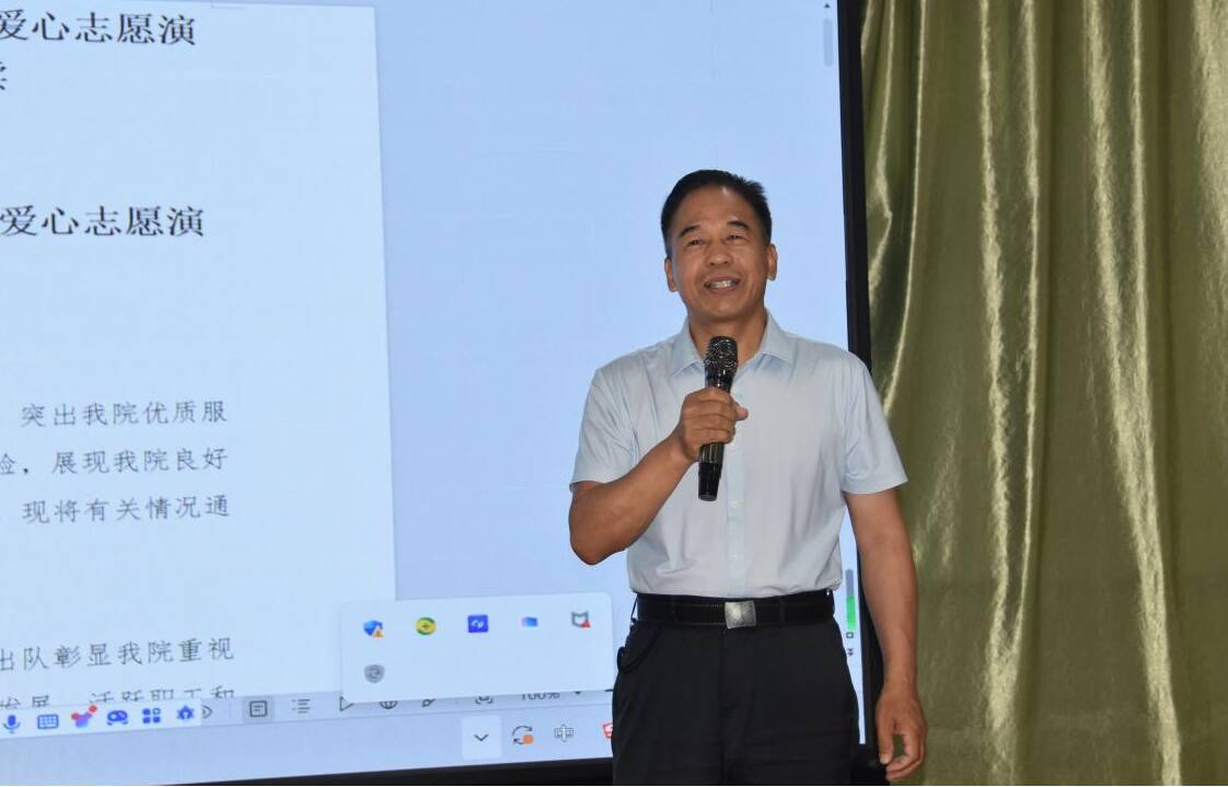 菏泽市三院成立爱心志愿演出队