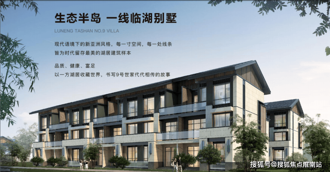 鲁能泰山九号-苏州(鲁能泰山九号)售楼处电话-房价-位置-户型-容积率