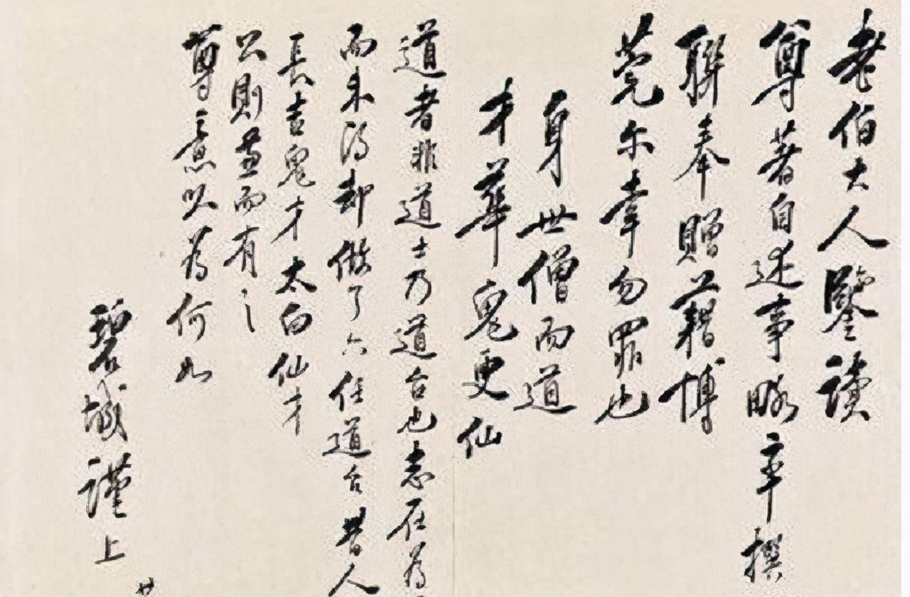 吕碧城当机立断,向父亲生前的好友以及门生写信求援.