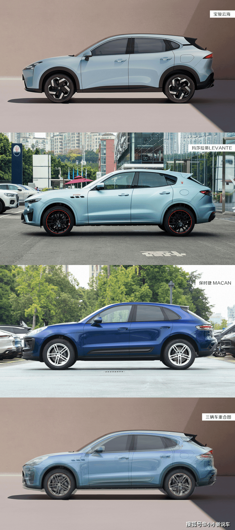 宝骏云海的颜值有多高?拥有类似保时捷macan的黄金车身比例