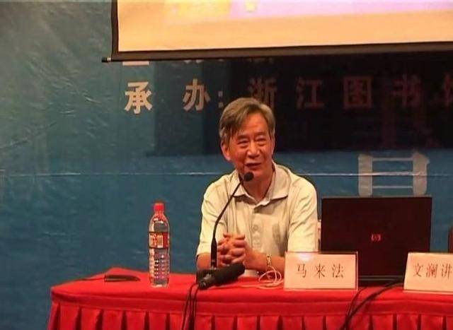 马云81岁父亲马来法:曲艺界元老却从不愿提及儿子马云?