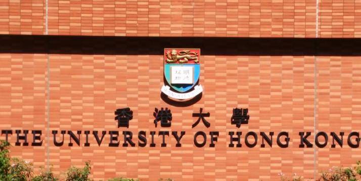 香港大学校门口图片图片