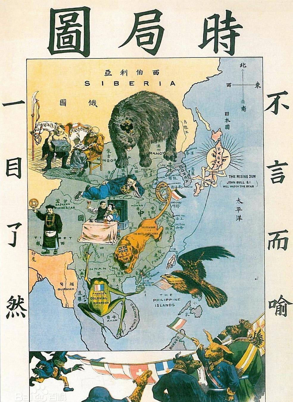 中法战争清朝分明打赢了,为何李鸿章还要签不平等条约?手滑了吗