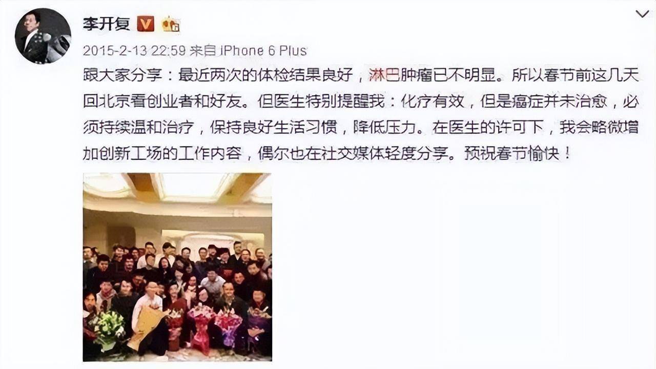 的公共事件,这也和他在网络中的话语权相互成就,人们看到李开复的叙述