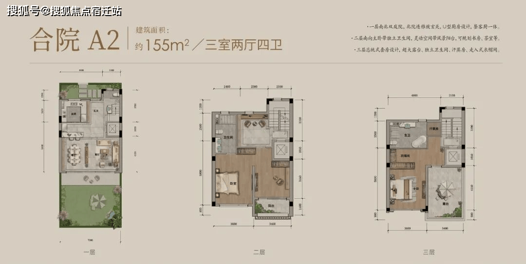 杭州蓝城·萧山桃李春风售楼处电话|开盘户型价格|24小时电话→售楼