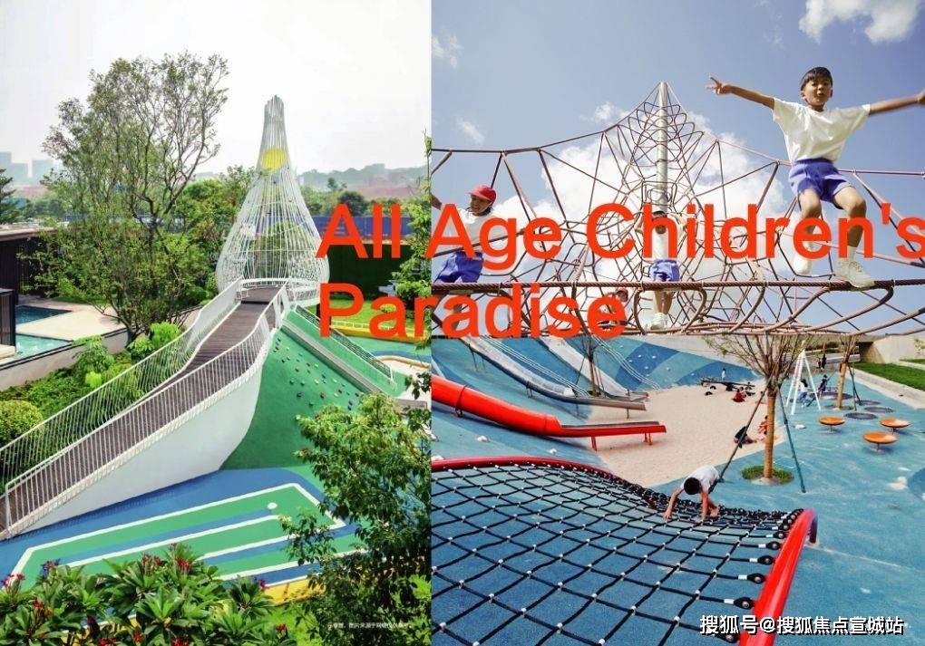 洛克公园售楼处电话→售楼中心首页网站|楼盘百科百科→24小时电话