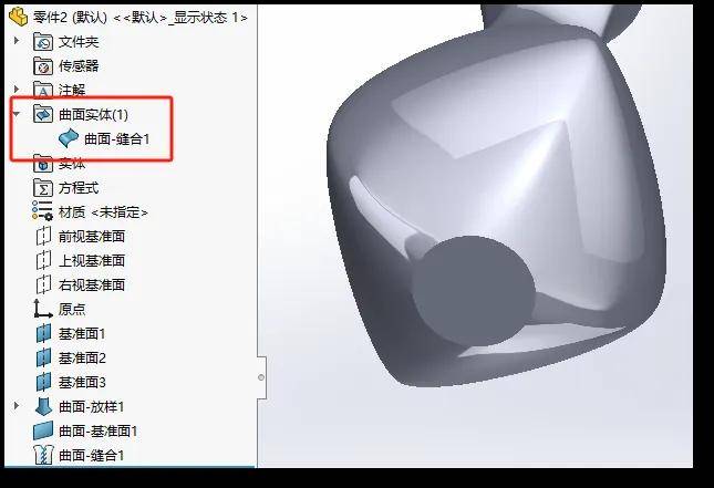 如何通过solidworks曲面放样绘制花瓶?