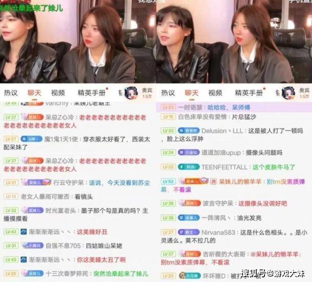 呆妹儿用手机直播翻车,油光满面被吐槽,颜值被一旁的沫子碾压