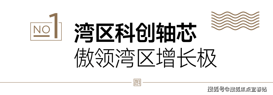 特发学府朗园_售楼处电话丨特发学府朗园_售楼中心（24小时电话）楼盘详情_深圳_发展_建面