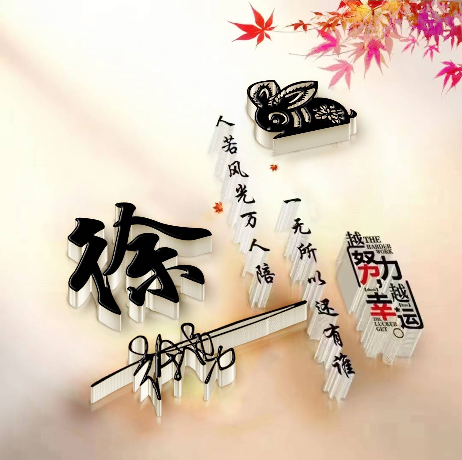六月好看超赞的微信头像,3d高端精选个性签名头像,请查收