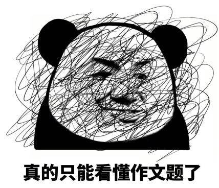 今年数学到底有多难?大模型:我也不太会啊