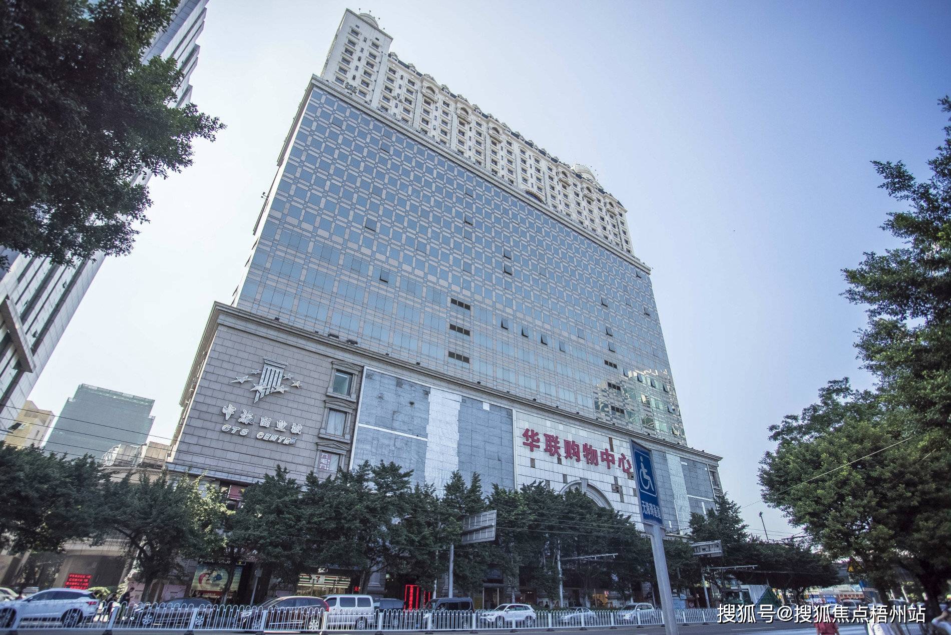 广州中旅商业城物业出租电话-物业管理处-物业直租中心